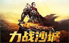 封神之路，传奇sf让你成为无畏的传奇者