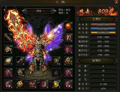 传奇sf新篇章，召唤勇士一起征战